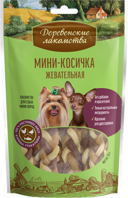 Деревенские Лакомства д/собак Мини пород Мини-косичка жевательная, 55гр
