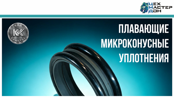 Реинжиниринг доуконов для сельского хозяйства