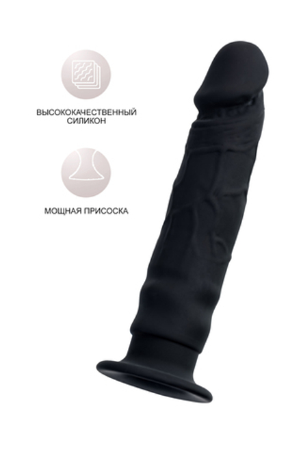 Анальный фаллоимитатор Lupi, силикон, черный, 12 см, Ø 2,8