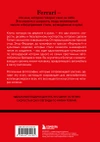 Ferrari. История легендарного производителя