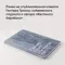 Каменная месса