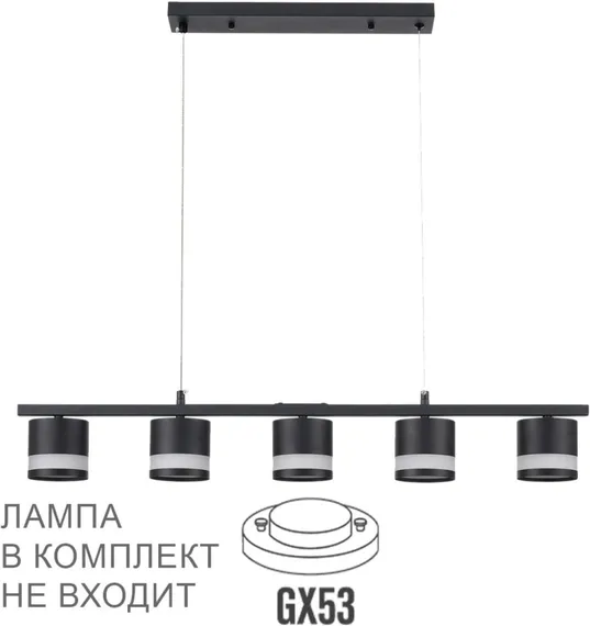 Подвесной светильник Lanika 8240/5 Lumion