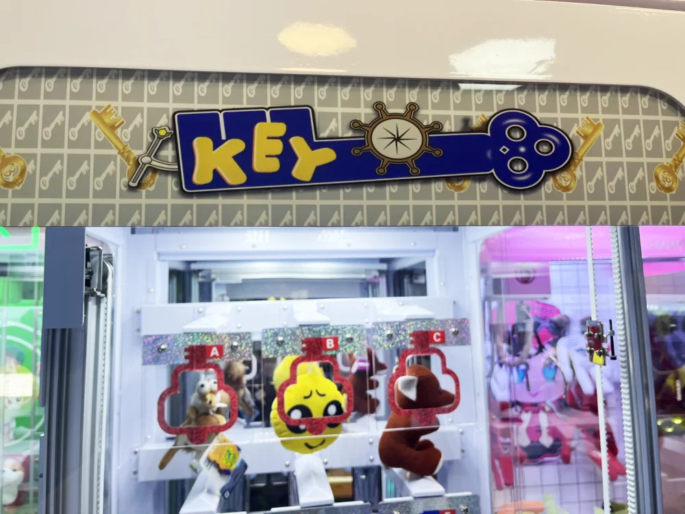 Призовой игровой автомат «Мастер ключей»