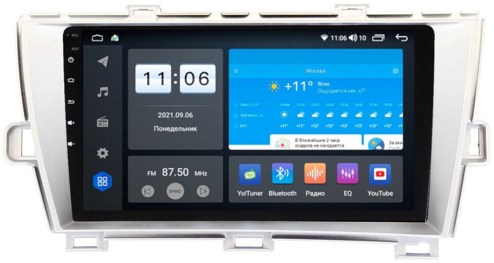 Магнитола для Toyota Prius 30 2009-2016 (левый руль) - AK581R9-MTK-LTE Android 10, SIM-слот