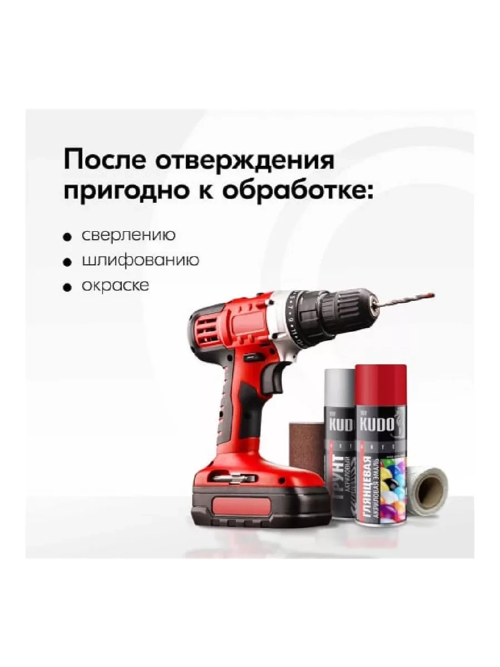 Клей эпоксидный двухкомпонентный прозрачный KUDO HOME, 25 мл