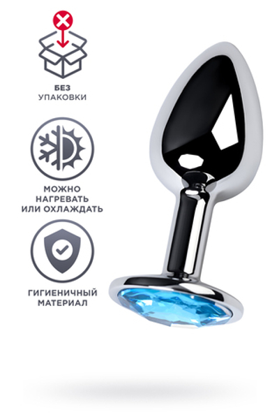 Анальная втулка серебряная с голубым кристаллом Small 7 см