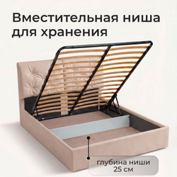 Кровать двуспальная Мадена