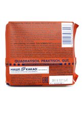 Шоколад тёмный Ritter Sport 74% 100 г x 4 шт