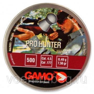 Пули Gamo Pro-Hunter 0,49 г. 4,5 мм. (500 шт.)