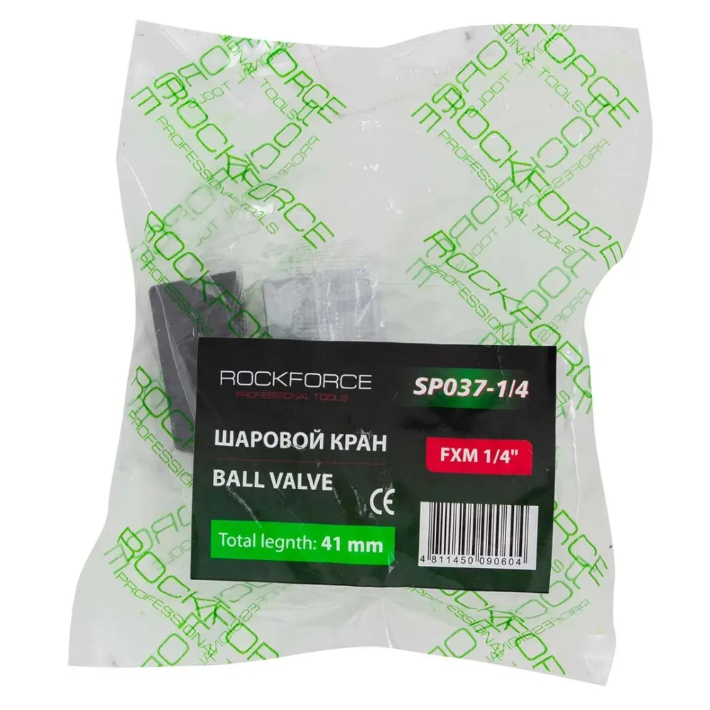 Кран воздушный шаровый 1/4'' RockForce RF-SP037-1/4