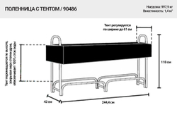 Поленница ShelterLogic Firewood Rack (Barnas) 1.4 куб.м.