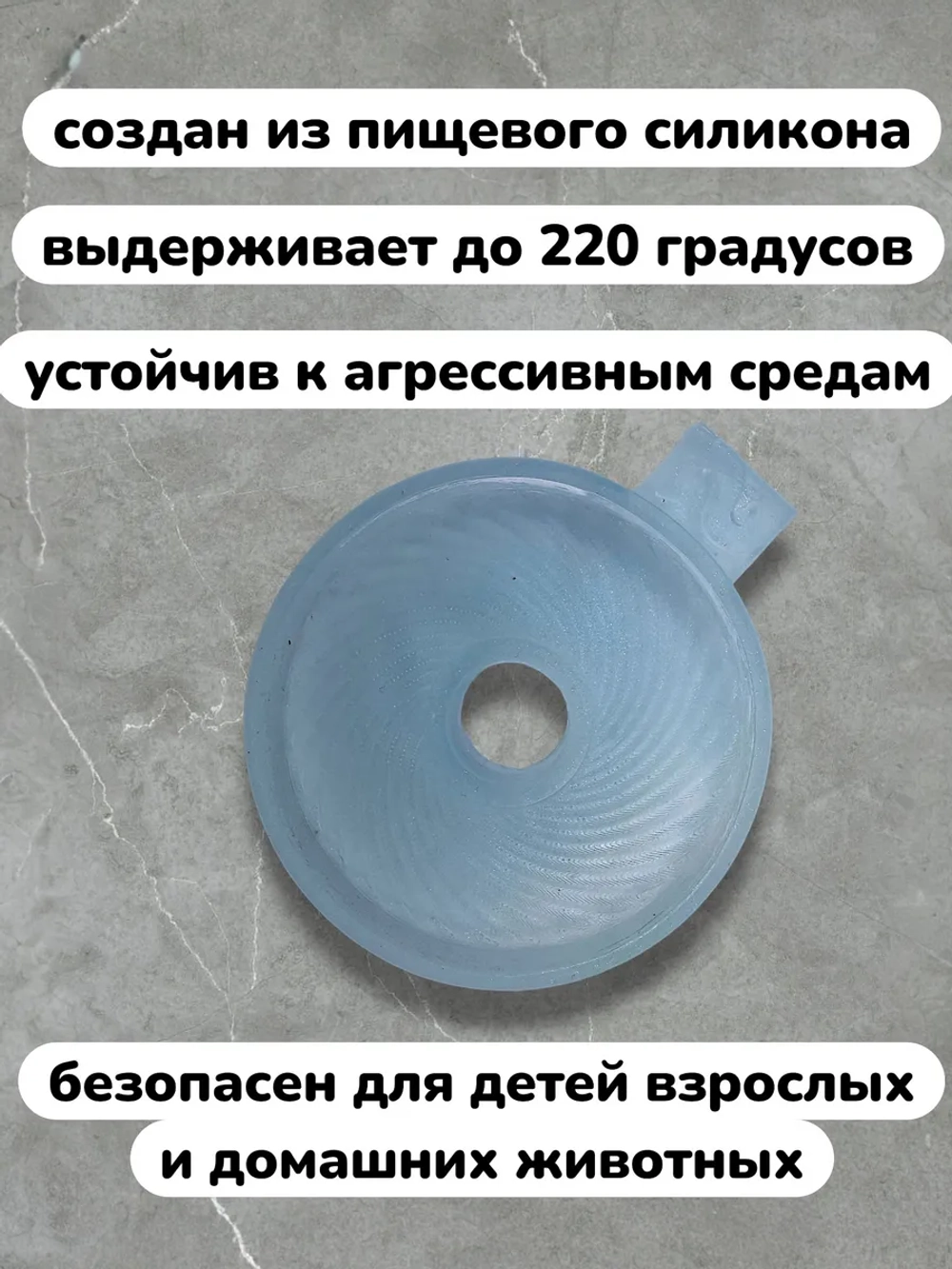 Молд силиконовый кулон
