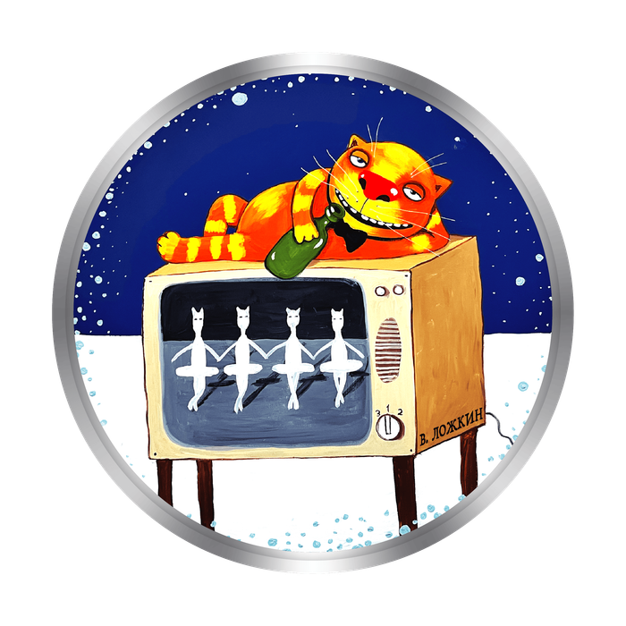 LOZHKIN-ART-TOKEN "ЛЕБЕДИНОЕ ОЗЕРО"