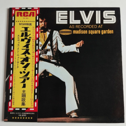 Винтажная виниловая пластинка LP Elvis Presley As Recorded At Madison Square Garden (Japan 1972) (Obi) SX-86