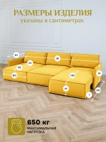 443 Угловой диван (большой)