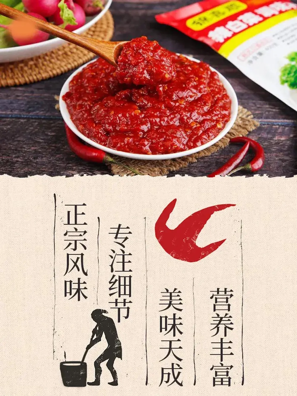 Кимчи паста Shengyuan для маринада капусты ( 2уп по 450гр)