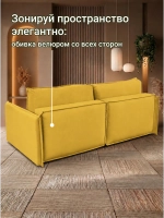 318 Модульный диван