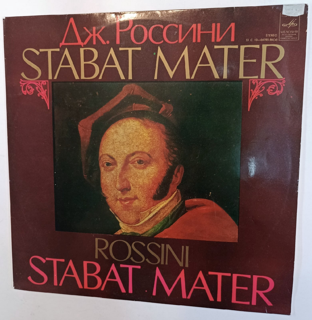 Rossini Soloists, Armenian Choir, Cinema Symphony Orchestra, Conductor Oganes Chekijan Stabat Mater