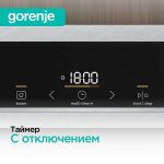 Духовой шкаф Gorenje BOB6737E01X