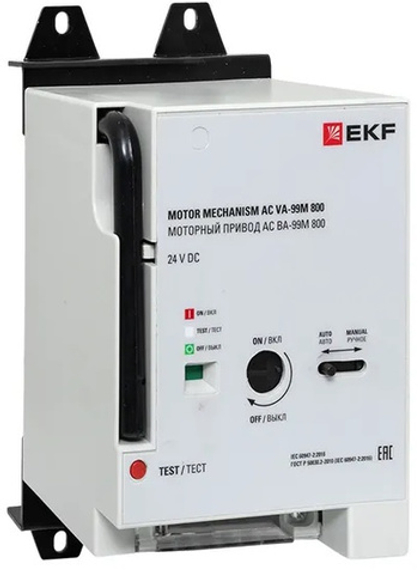 Привод моторный EKF mccb99m-800-cd2-24dc