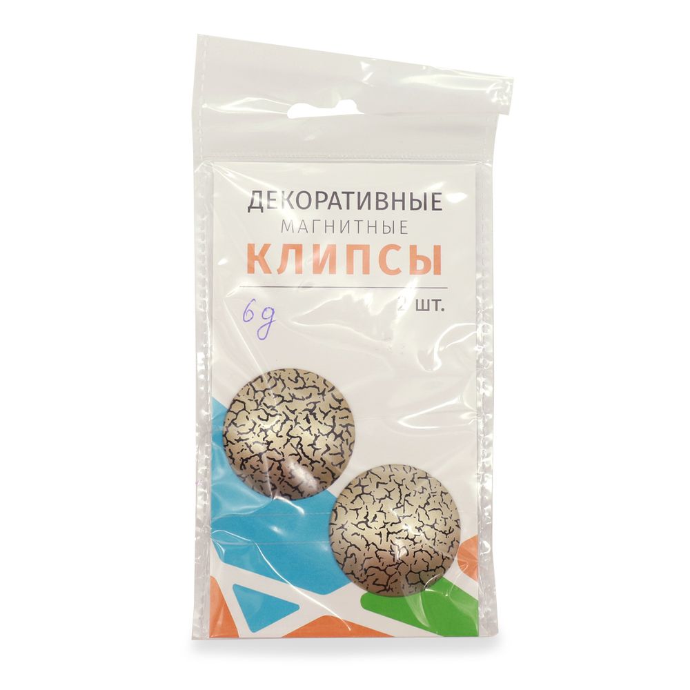 Клипсы для штор магнитные с леской ⌀35, 6Д