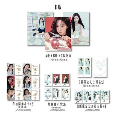 публикация WAVES (CHINA) - 2025.12 OH HAE WON D (A+B+C) Type