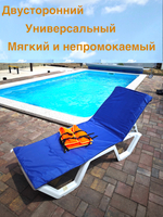 Коврик на шезлонг/коврик пляжный одинарный рулон 182х65см наполнитель 5мм