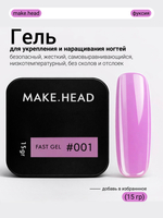Fast Gel #001 (ярко-розовый) 15 гр