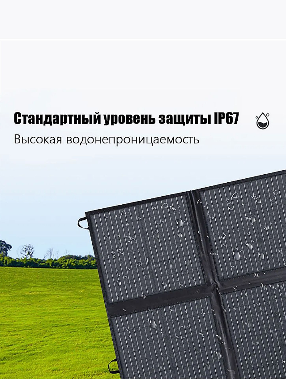 Солнечная батарея портативная складная панель120Вт 20В Lvyuan