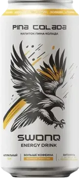Энергетический напиток SWONQ Energy Pina Colada, 450мл