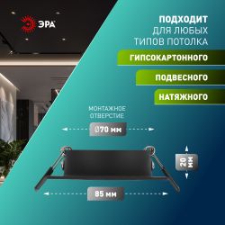 Светильник встраиваемый алюминиевый ЭРА KL87 BK под лампу MR16 GU5.3 черный | Алюминиевые встраиваемые светильники