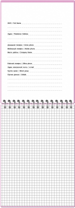 НОВИНКА! Блокнот  А5 60 л. Pastel Collection Pink, с пластиковой обложкой, на металлическом гребне