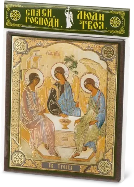 Икона "Святая Троица" 10х12 на МДФ-6 (1012-1420)