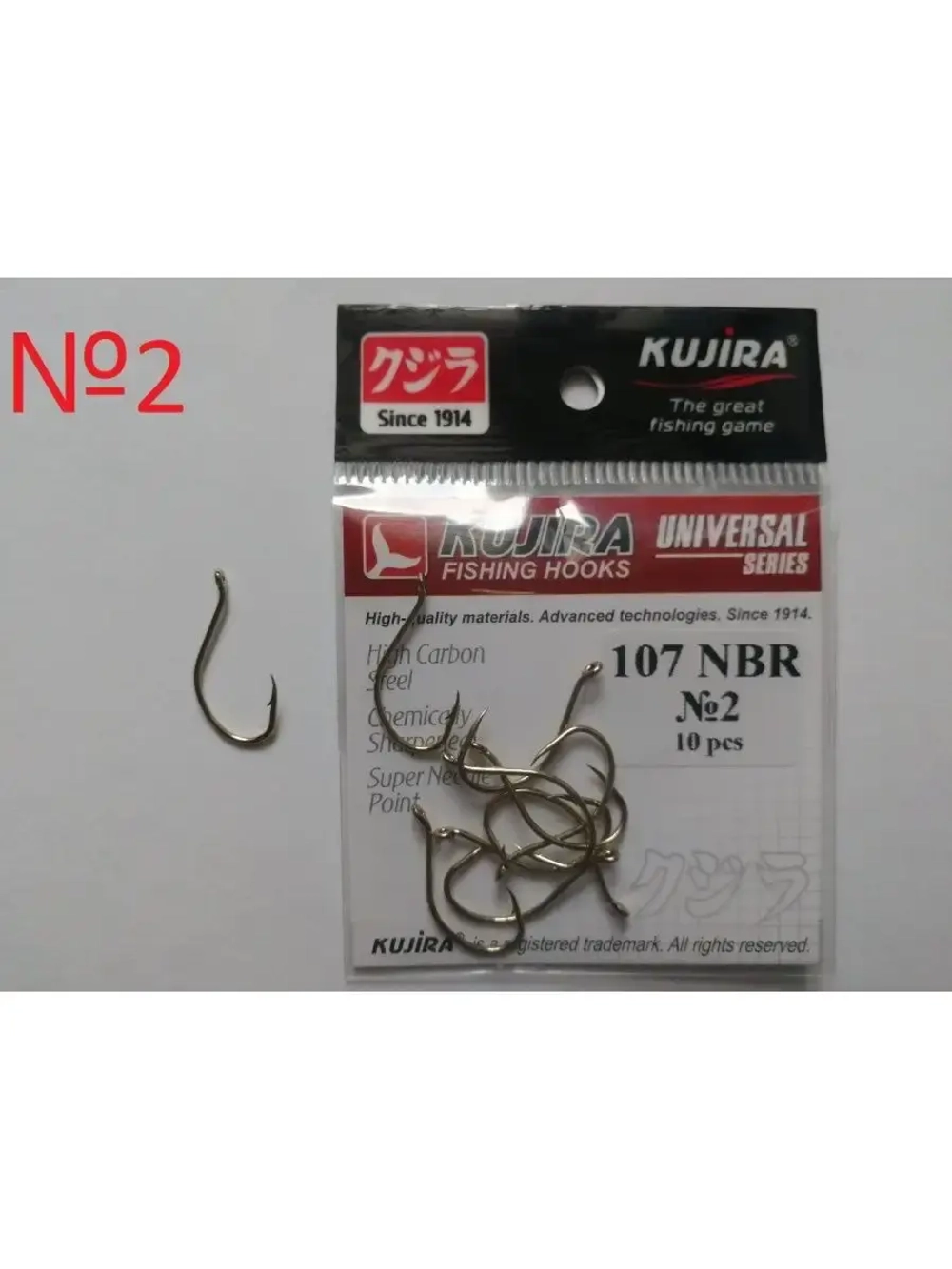Крючок Universal 107 NBR №2