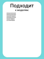 HEPA фильтр для пылесоса - HBS-06_NEOLUX (00426966, 00572234, 00426967, 00578731, 00578731)