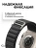 Ремешок Alpine Loop для Apple Watch 42/44/45/49 mm Black