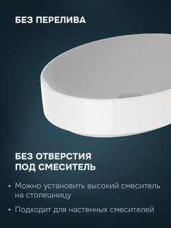 Раковина накладная Geberit VariForm 55 500.771.01.2 белая