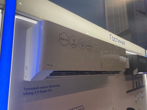 Сплит-система инверторного типа Electrolux Viking 2.0. Super DC Inverter EACS/I-09HVI/N8_21Y комплект — (1)