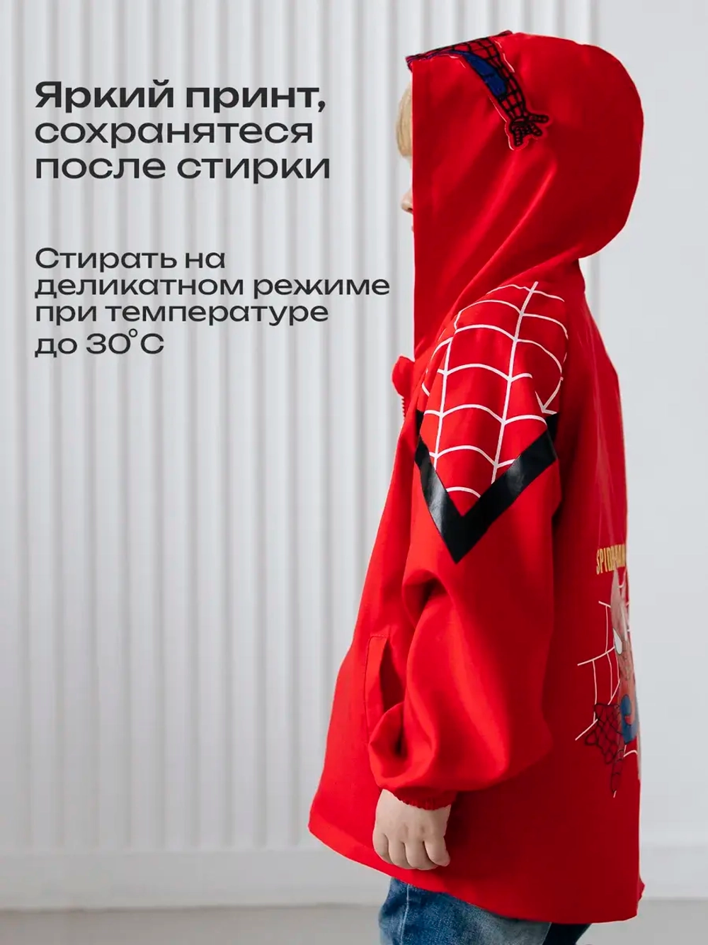 Ветровка со светоотражающей лентой