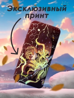 Чехол на Samsung A54 с принтом