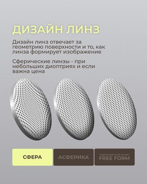 Фотохромная линза для вождения Transitions XTRActive 1.5 Gray