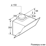 Вытяжка Bosch DWK65AJ80R