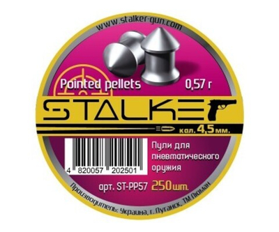 Пули STALKER Pointed pellets, 4,5мм., вес 0,57г (250шт.)