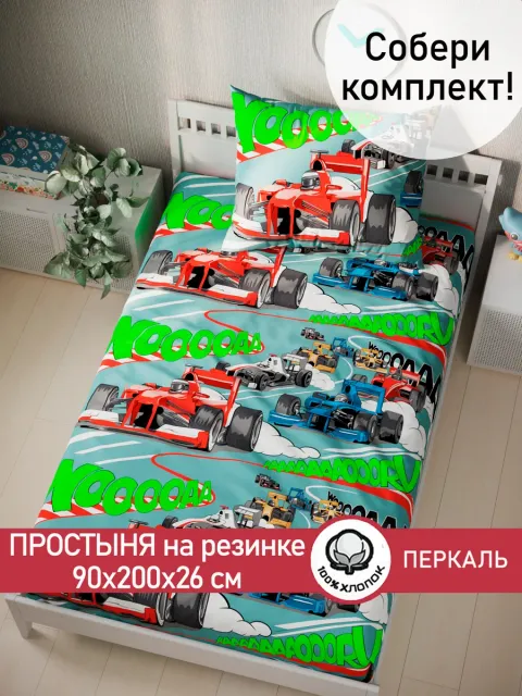 ФОРМУЛА1 КОМП