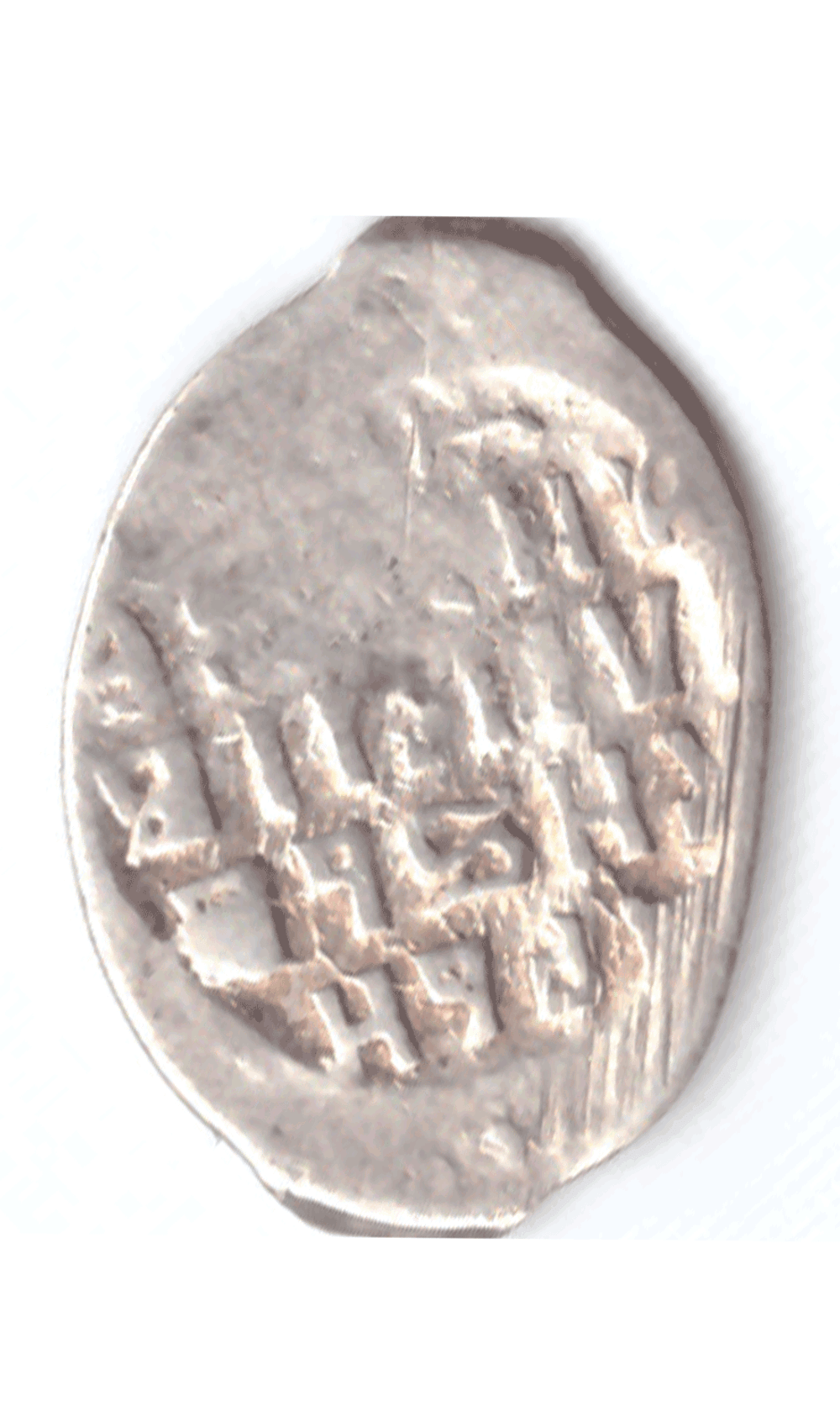 Копейка Иван VI Грозный 1547-1584 Новгород (16)