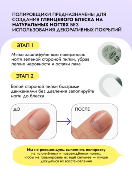 Полировщики для ногтей, лодка, 10 штук