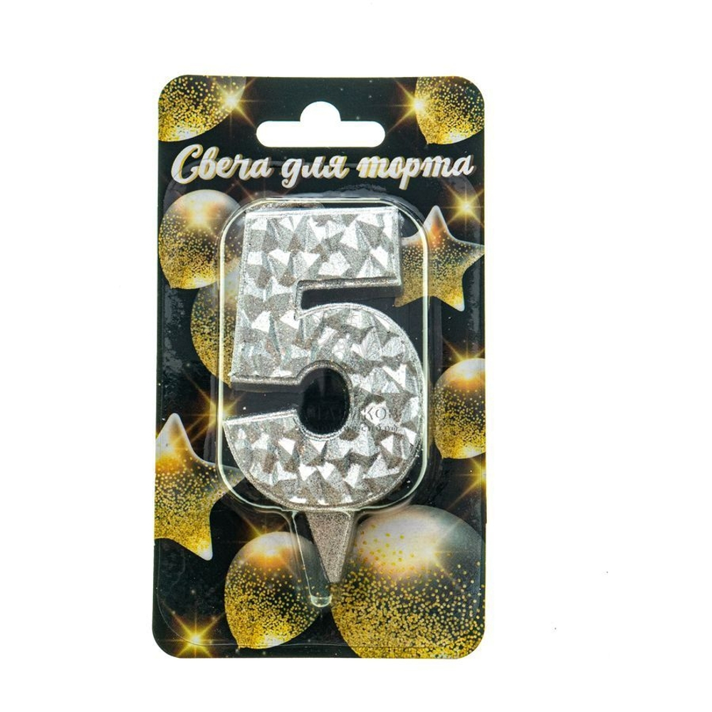 Свеча-цифра Айсберг серебряная с блеском "5"