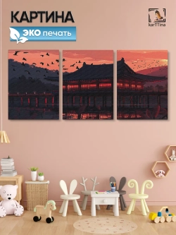 Интерьерная картина "Хэкига" 150х70см