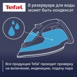 Утюг Tefal UltraGliss FV6884E0