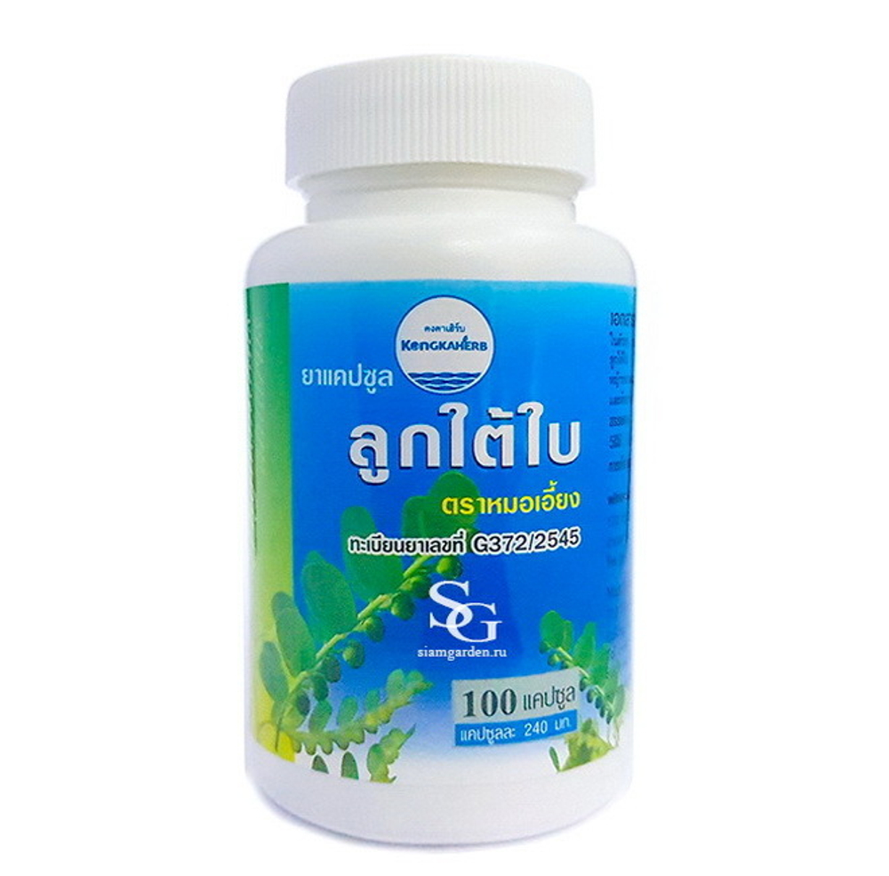 Капсулы Лук Тай Бай  KONGKA HERB  — Здоровье и восстановление печени, 100 капсул